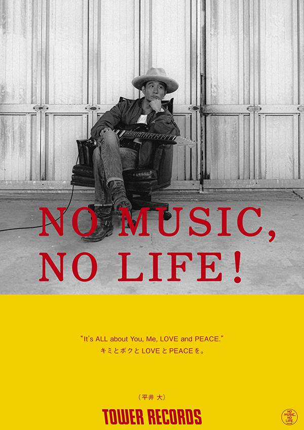 羊文学 - NO MUSIC NO LIFE. - TOWER RECORDS ONLINE