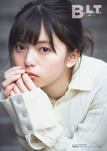齋藤飛鳥（乃木坂46）、明日5月24日発売「B.L.T.7月号」表紙に登場