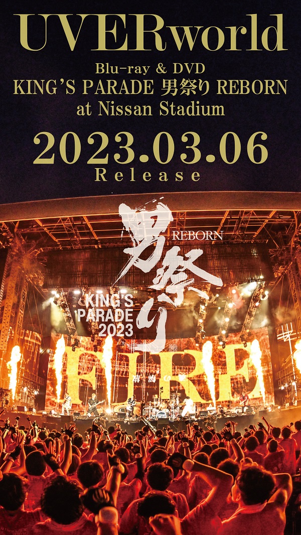 UVERworld 2023日産スタジアム 男祭りグローブ UVERworld グローブ