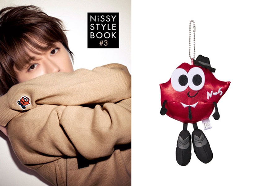 AAA Nissy SKY-HI グッズ まとめ売り AAA Nissy SKY-HI グッズ まとめ