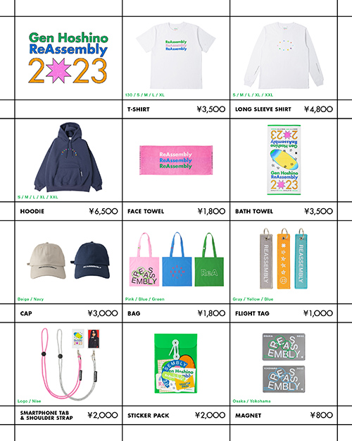 レア‼️ 星野源 公式グッズ HETA KUSO! グッズセット☆ 星野源 グッズ