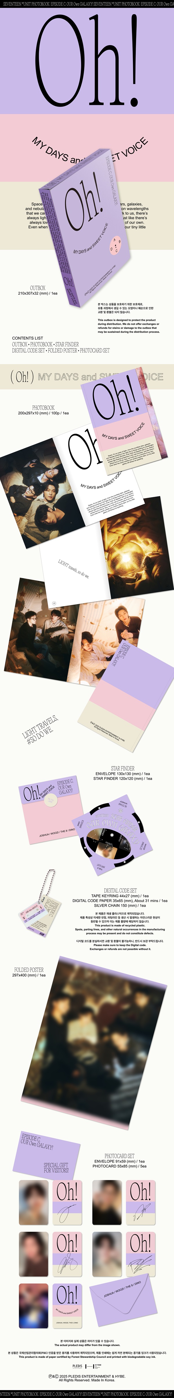 SEVENTEEN「SEVENTEEN UNIT PHOTOBOOK」 'EPISODE C'・'EPISODE D'、7