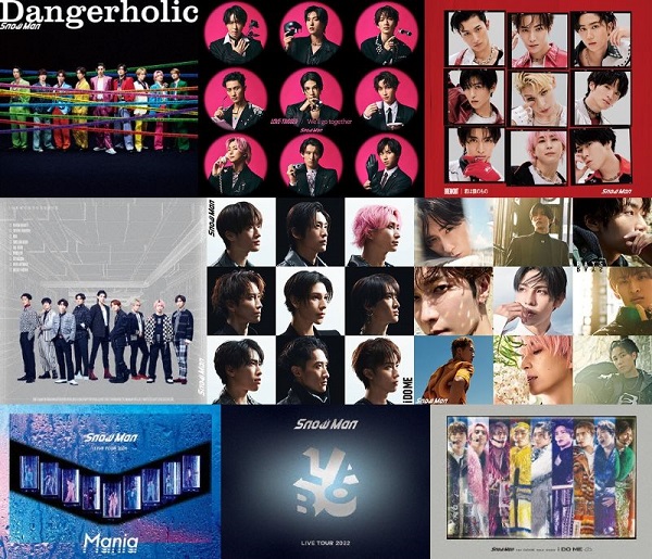 まとめ売りセット☆Snow Man CD特典 クリアファイル ステッカー 認定証