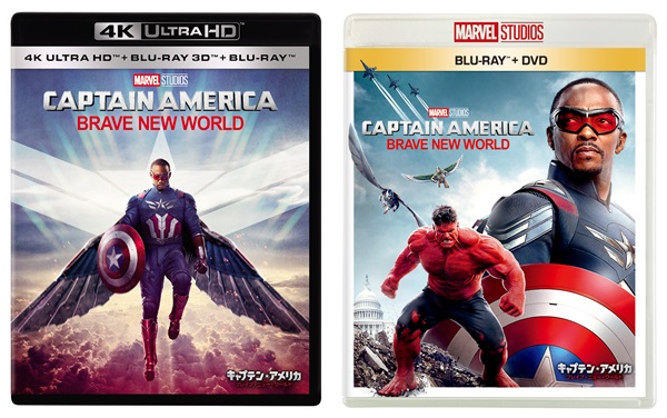 ヴァイス MARVEL ブレイブ・ニュー・ワールド キャプテン・アメリカ