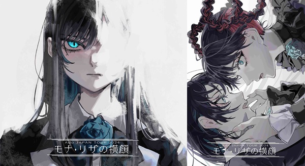 Ado ライブBlu-ray&DVD『モナ・リザの横顔』2025年10月22日発売