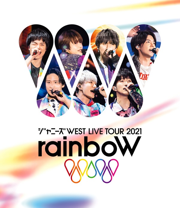 ジャニーズWEST｜ライブBlu-ray&DVD『ジャニーズWEST LIVE TOUR 2021