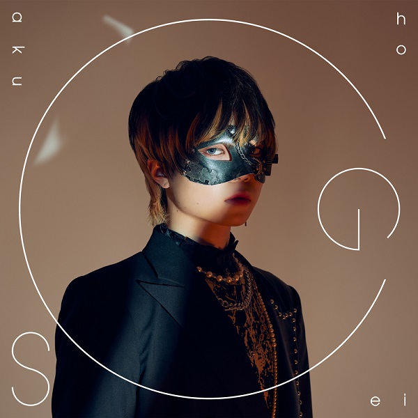 超学生｜メジャーファーストアルバム『超』2023年2月15日発売 - TOWER