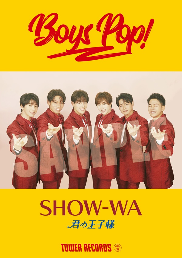 show wa 君の王子様 タワレコ限定 パネル 寺田真二郎 【公式通販】