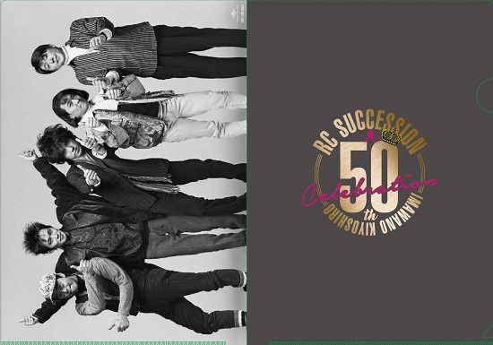 RCサクセション × 忌野清志郎 ザ・タイマーズ キャップ グレー THE