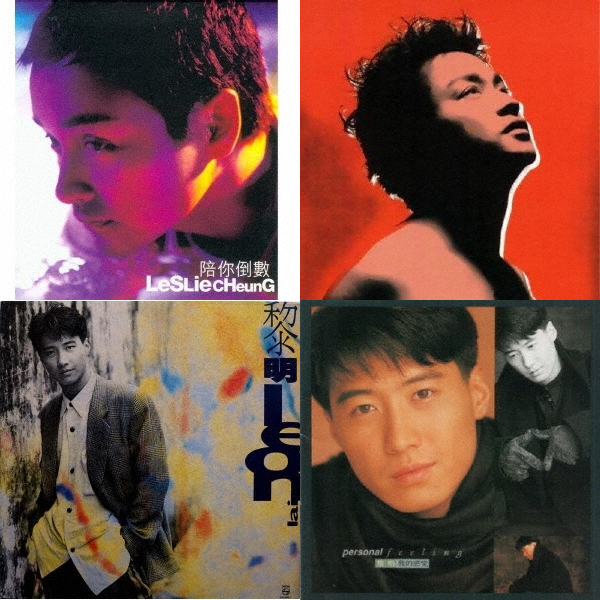 香港切手シート 香港流行歌星 張國榮 香港ポップシンガーズ レスリー