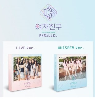 GFRIEND CDアルバム・公式グッズセット 楽天市場】GFRIEND - Special