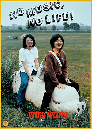NO MUSIC, NO LIFE. 300回記念 ポスタープレゼントキャンペーン