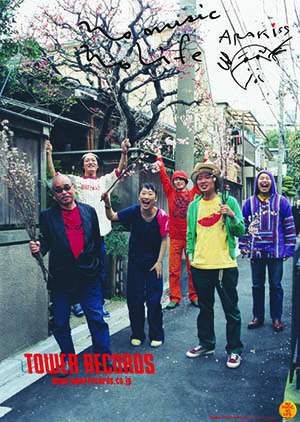 Mr. 終わらない歌 ポスター ed300 村上隆 zingaro