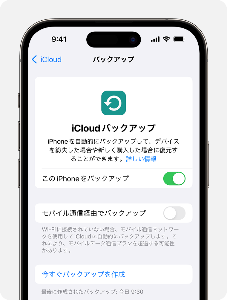 iPhoneをエクスプレス交換サービスに出す方法 - Apple サポート (日本)