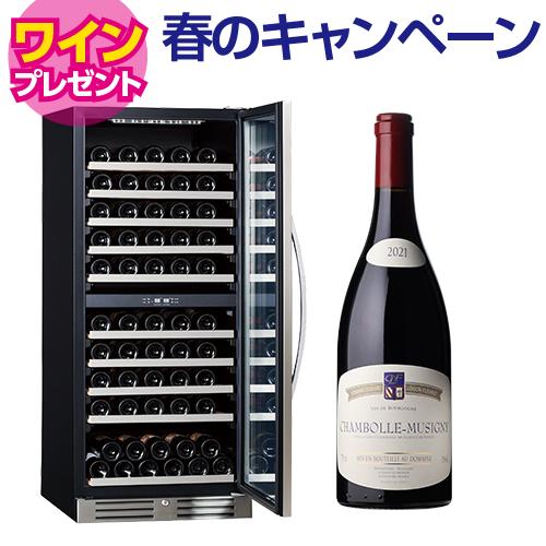 ミドルライン ～119本 家庭用 業務用｜ワインセラー専門店 セラー専科本店