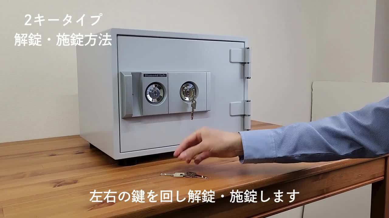 ダイヤセーフ 耐火金庫 ダイヤルタイプ D30-1 新品 通販