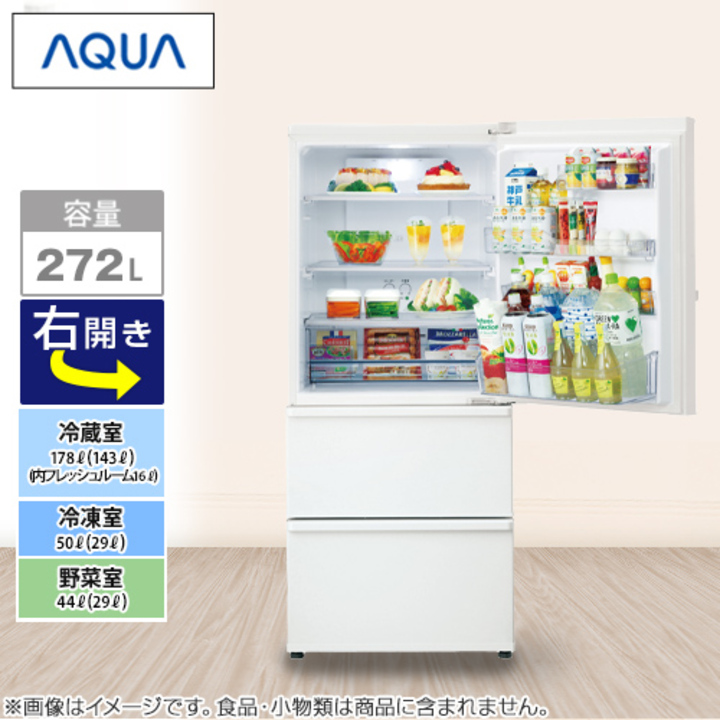 冷蔵庫 AQR-27K AQUA アクア 冷蔵庫 AQR-27K(W) 272L 2021年製 AQUA