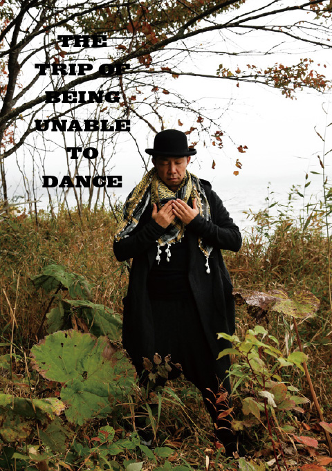 宇佐美吉啓(EXILE USA)書き下ろし『日本で踊ろう！DANCE EARTH-JAPAN