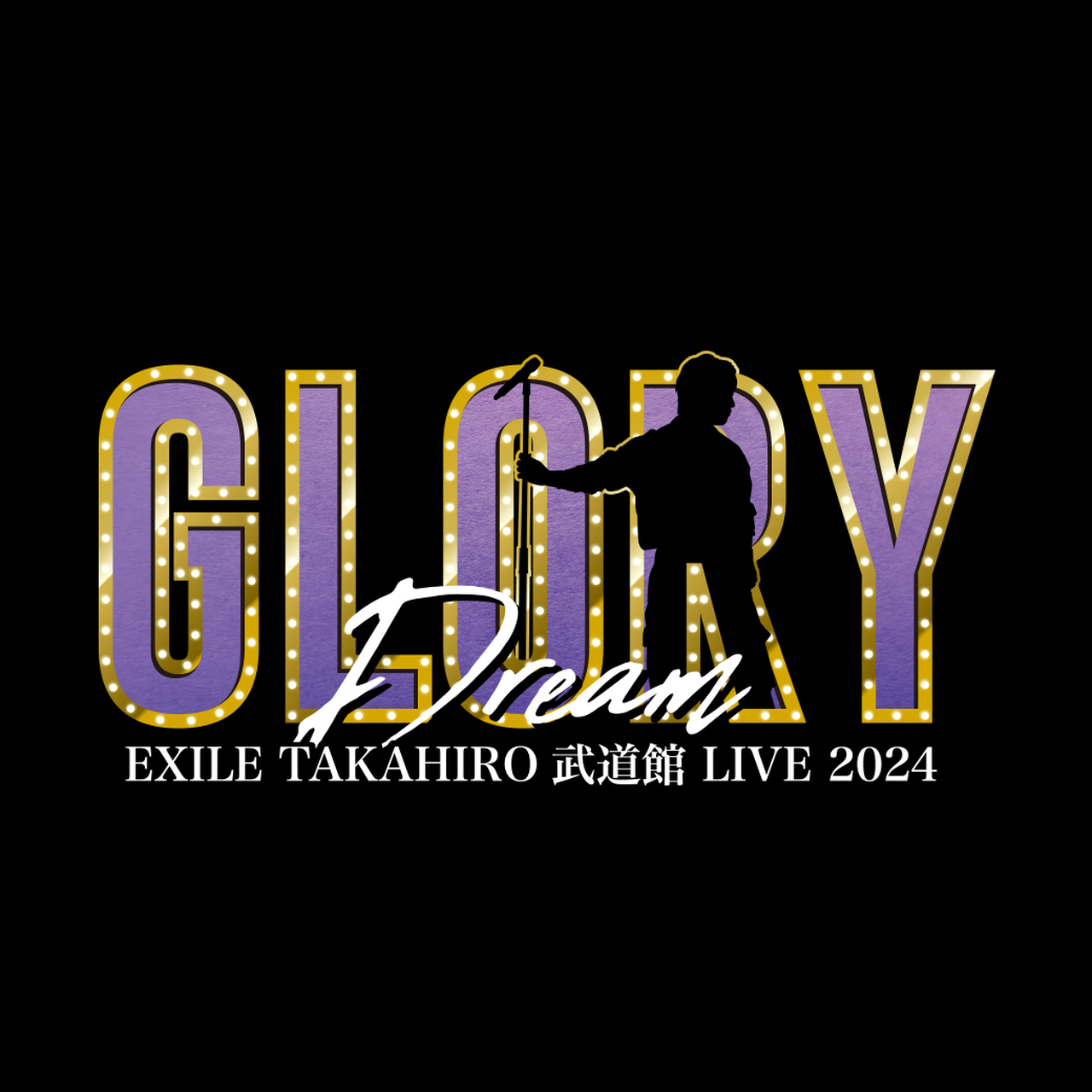 EXILE TAKAHIRO 武道館 LIVE 2024 
