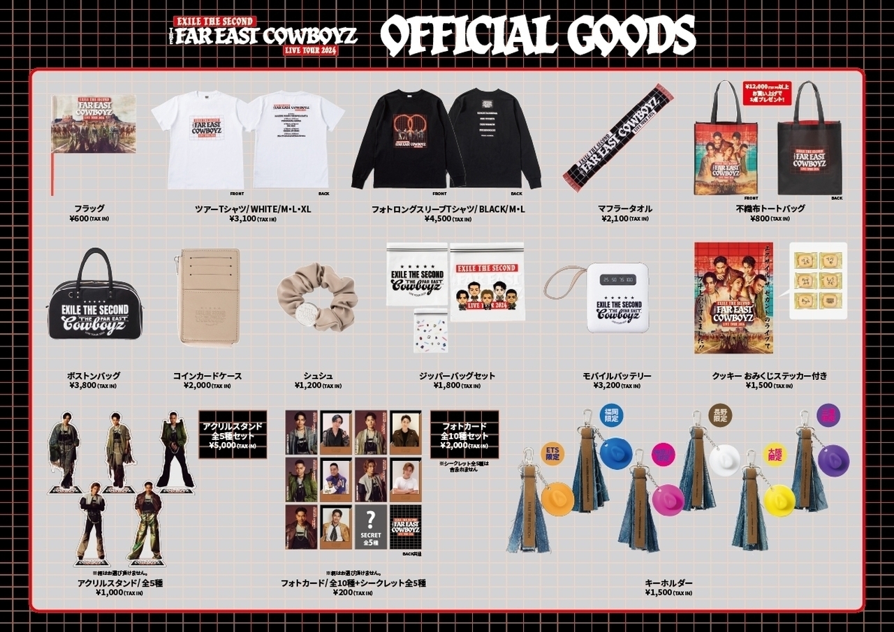 EXILE THE SECOND LIVE TOUR 2024 “THE FAR EAST COWBOYZ