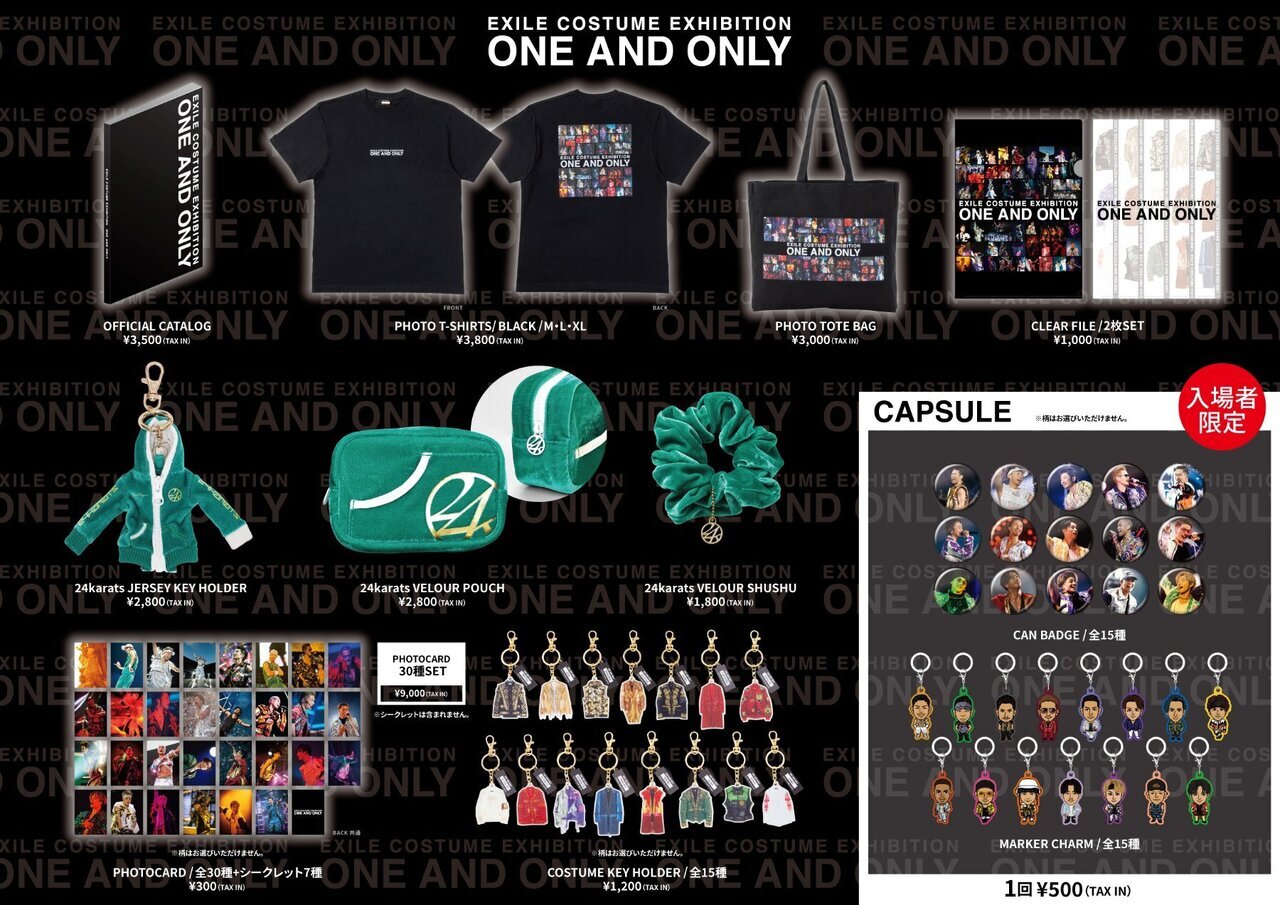 EXILE COSTUME EXHIBITION 2025 ～ONE AND ONLY～』OFFICIAL GOODS会場
