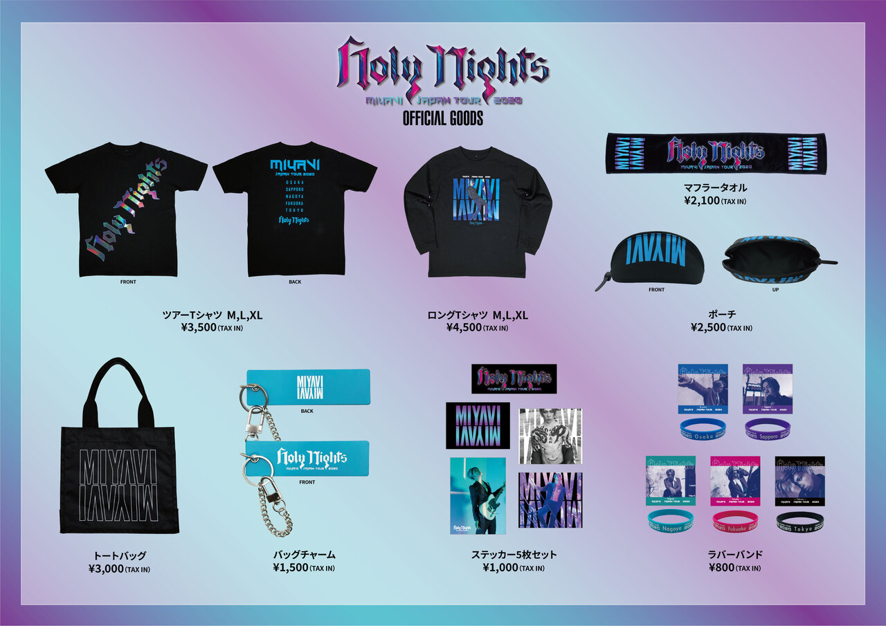 MIYAVI “Holy Nights” JAPAN TOUR 2020』オフィシャルグッズ解禁