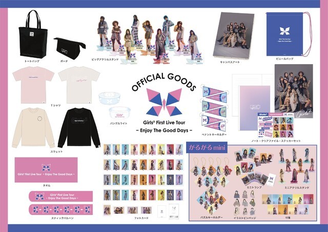 Girls²】「Girls² First Live Tour -Enjoy The Good Days-」ツアー