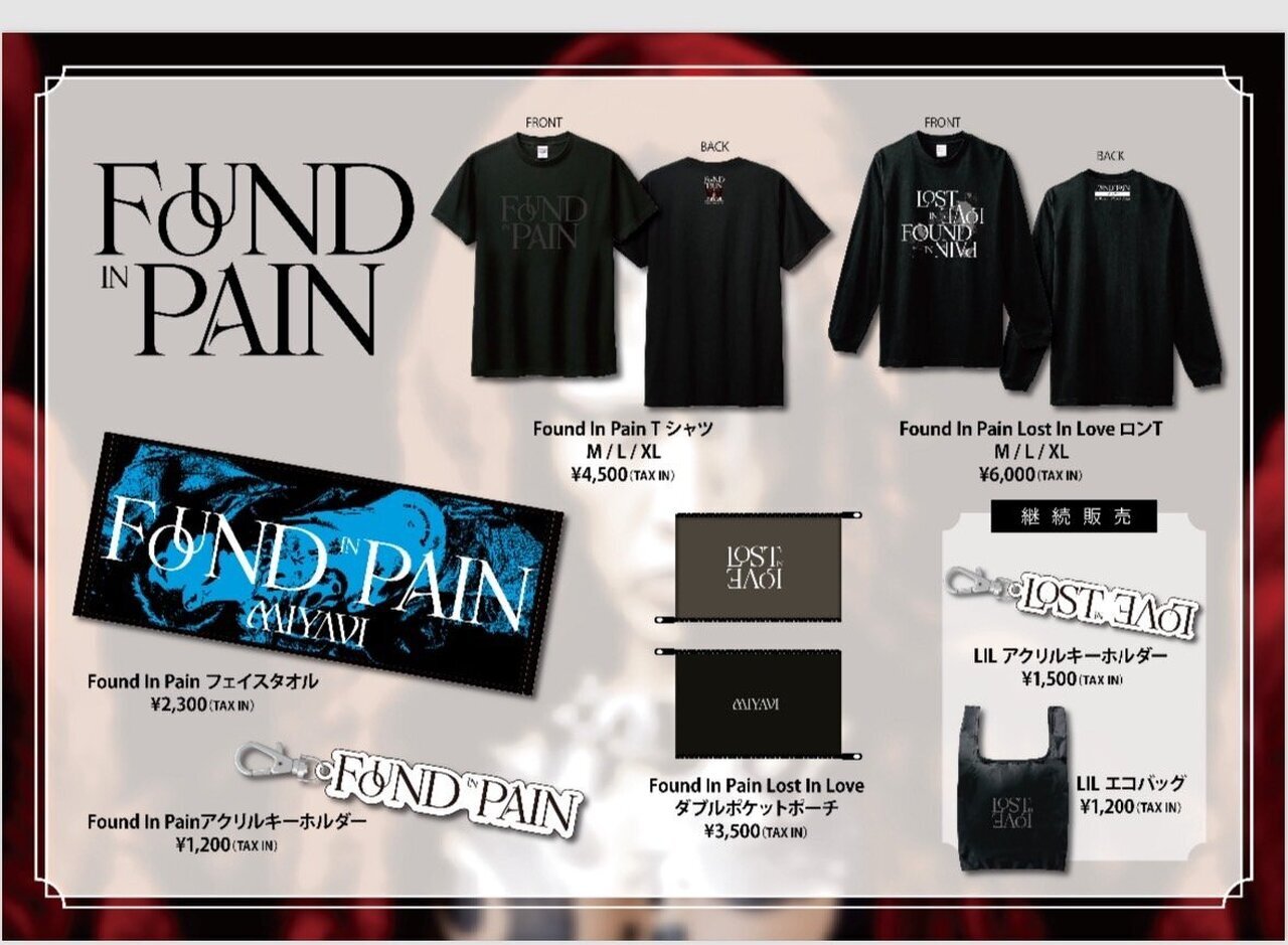 LOST IN TIME タオル サイン入り LOST IN TIME タオル サイン入り LOST