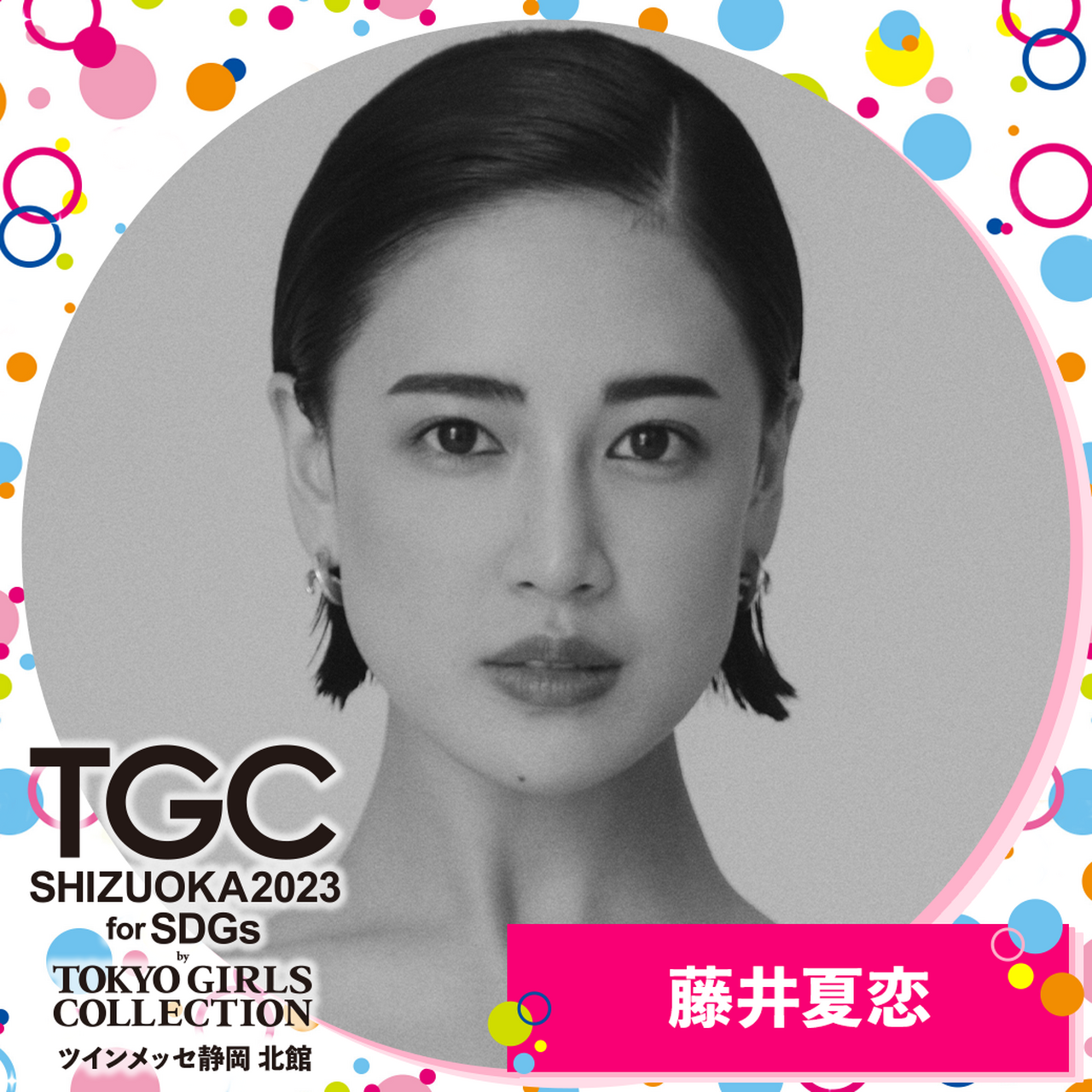 出回りなし!! 超希少! HIGH&LOW 藤井夏恋 サイン入り フリスビー