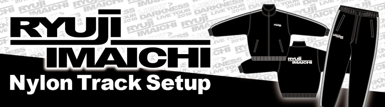 RYUJI IMAICHI Nylon Track Setup』受注販売START | NEWS | EXILE