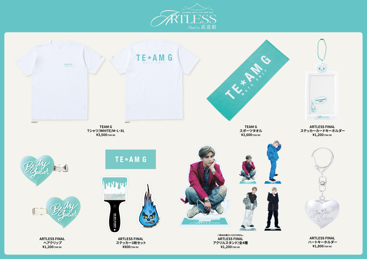 LDH LIVE-EXPO 2024 縁日 1等 アクリルスタンド 岩田剛典 LDH LIVE