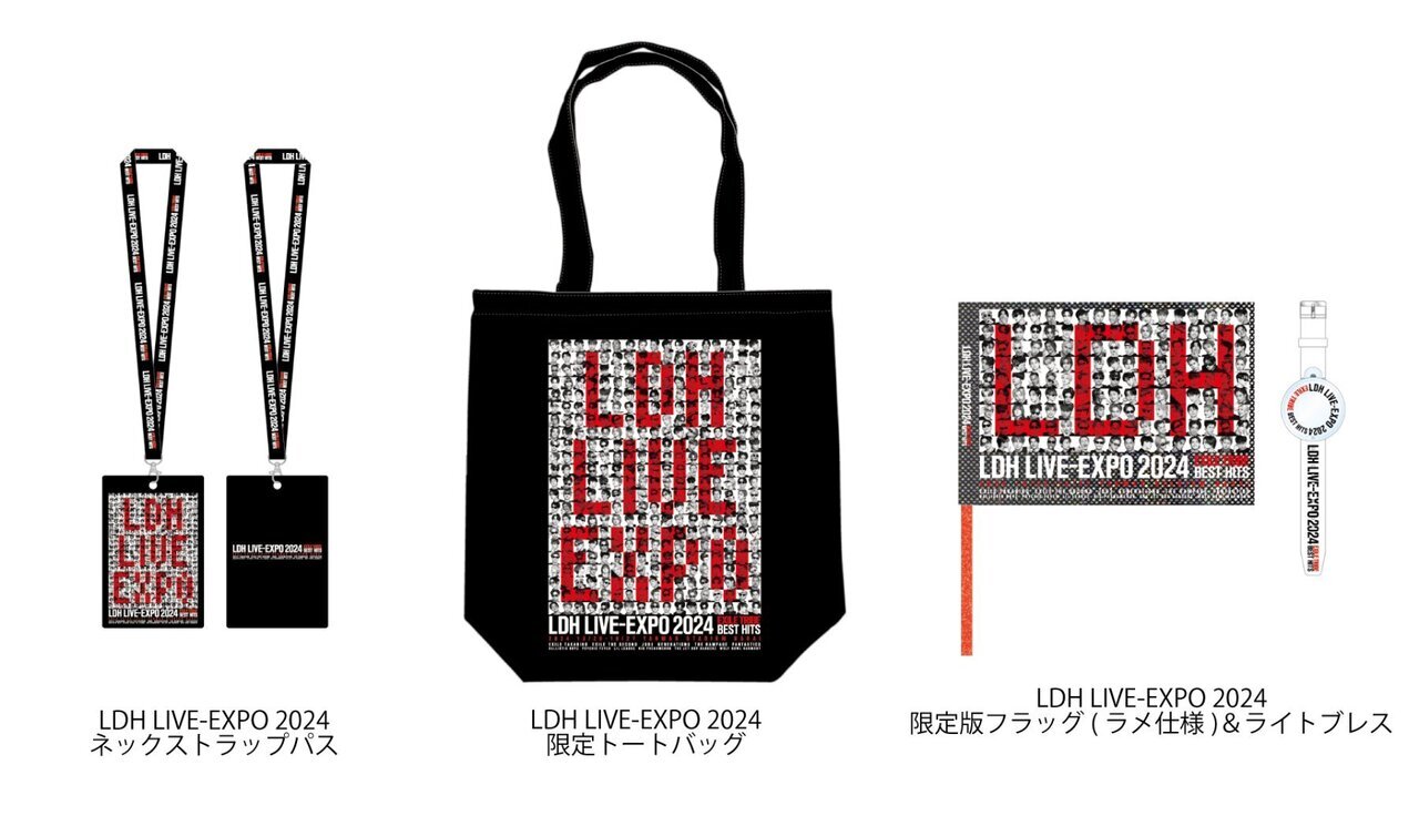 TODAY DAY2】『LDH LIVE-EXPO 2024 -EXILE TRIBE BEST HITS-』開催