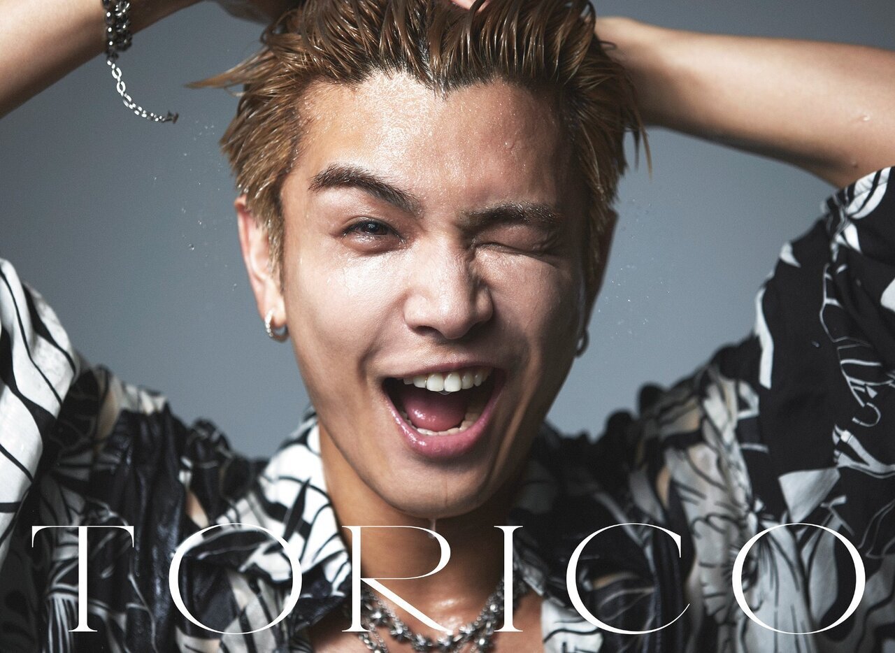 本日発売!!】2025/8/6(水)Release!! 岩田剛典 New Single『TORICO