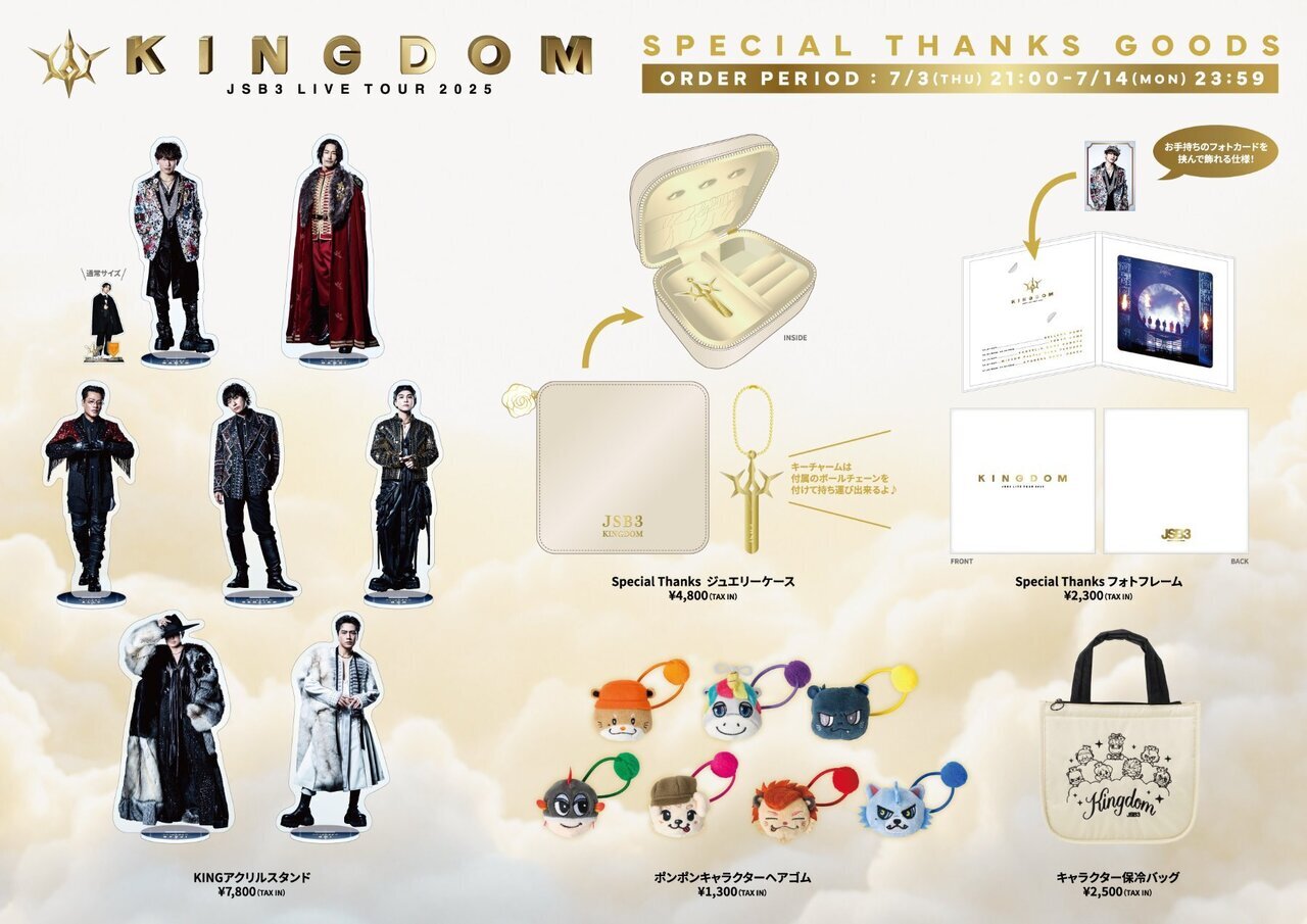 岩田剛典 BIGバストアップアクリルスタンド EXILE TRIBE STATION