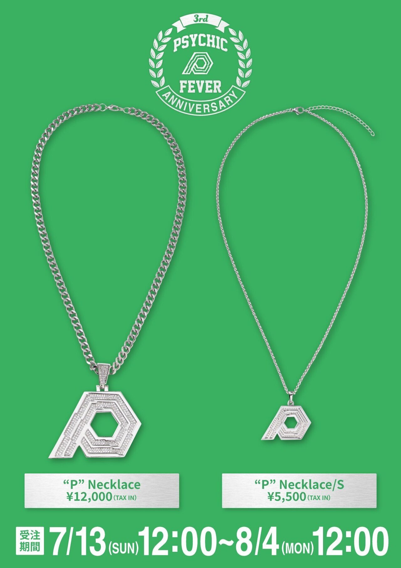 PSYCHIC FEVER 3rd Anniversary Goods受注販売決定!! | LDH - LOVE +