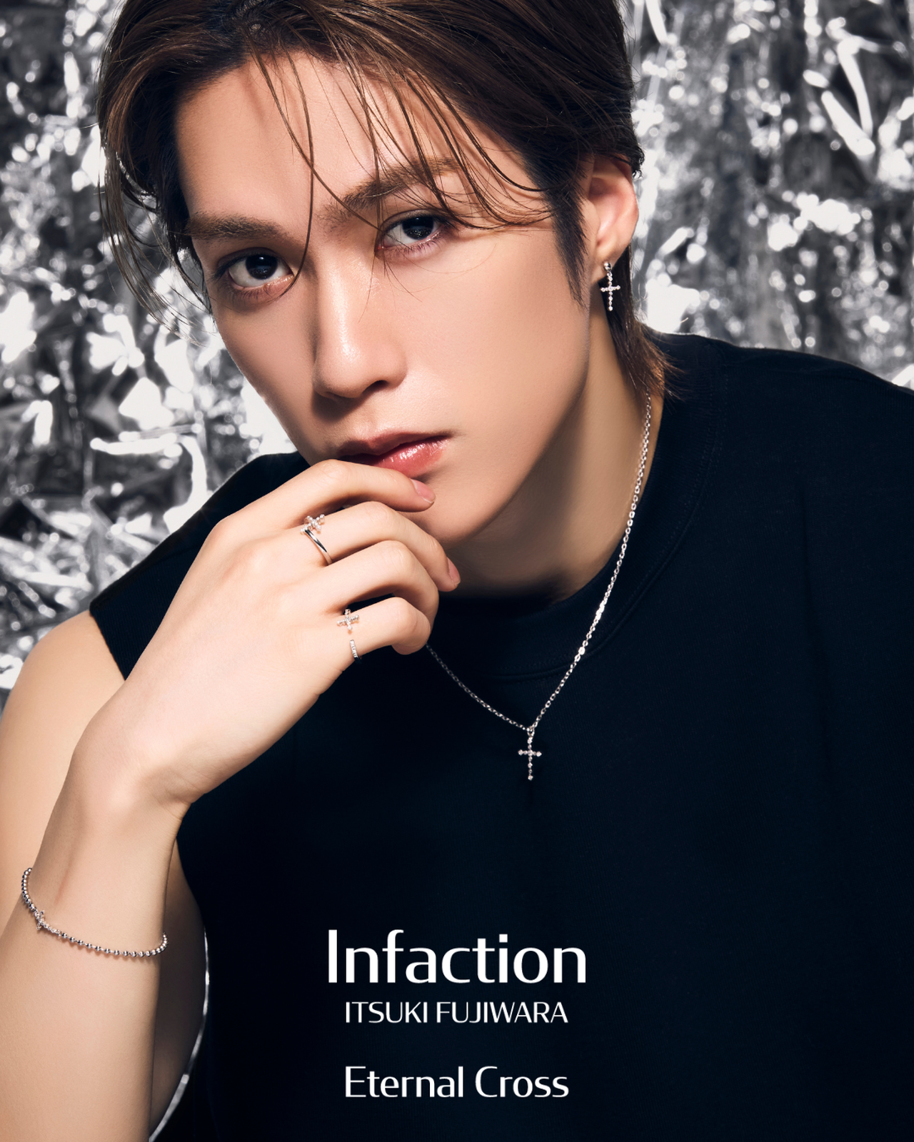 アクセサリーブランド『Infaction』と藤原樹のコラボレーション第四弾