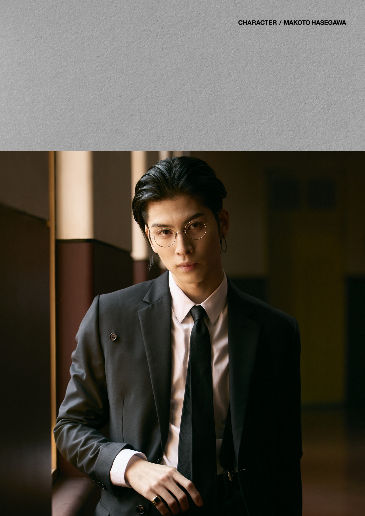 THE RAMPAGE 長谷川慎 トラキン リアルカード クリスマス スーツ THE