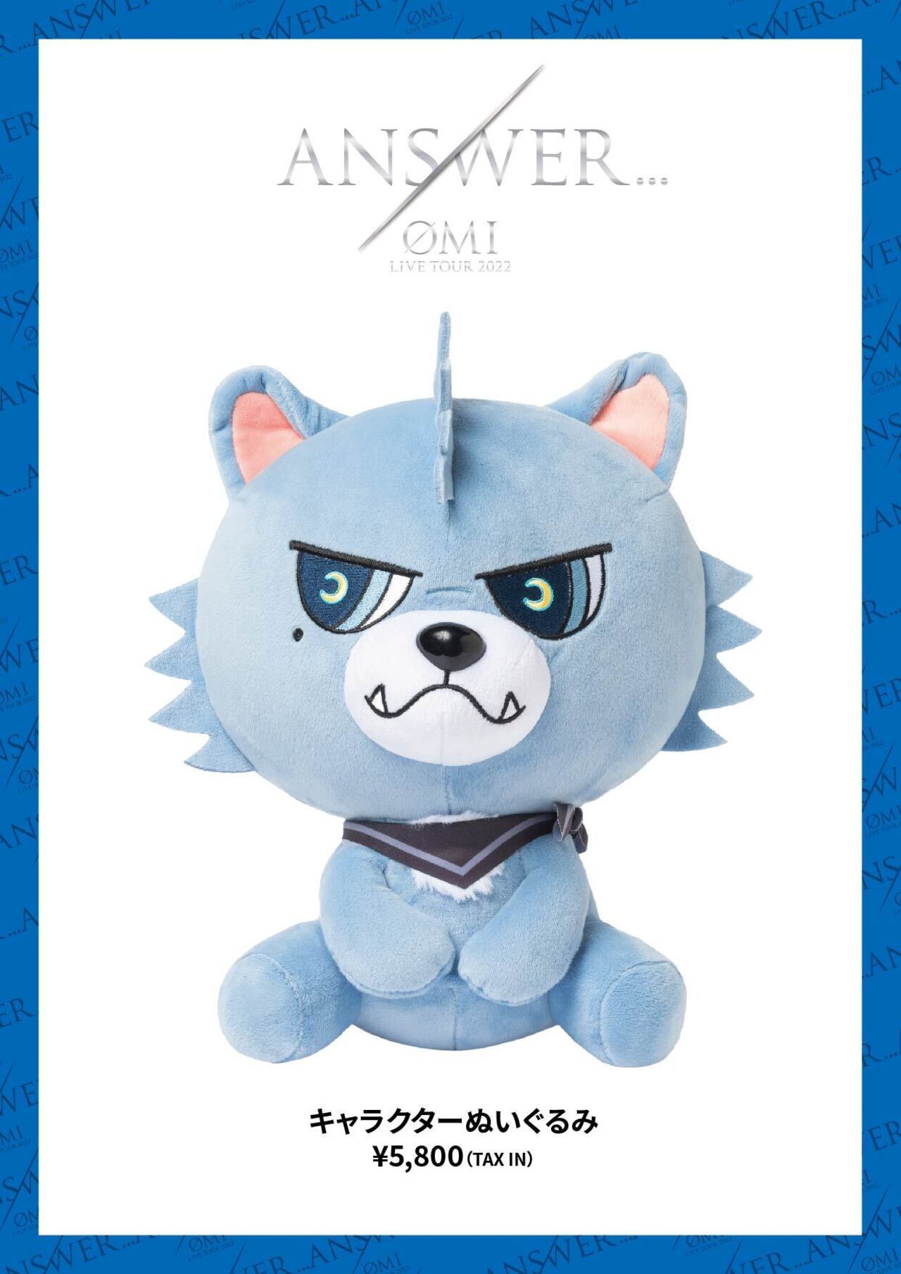 ルーブくんぬいぐるみ Amazon.co.jp: 三代目JSB 登坂広臣 キャラクター