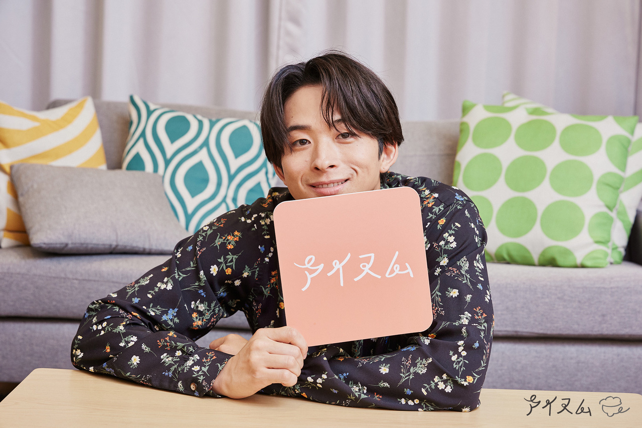 居酒屋えぐざいる 2023 BD クッション fantastics 中島颯太 居酒屋え