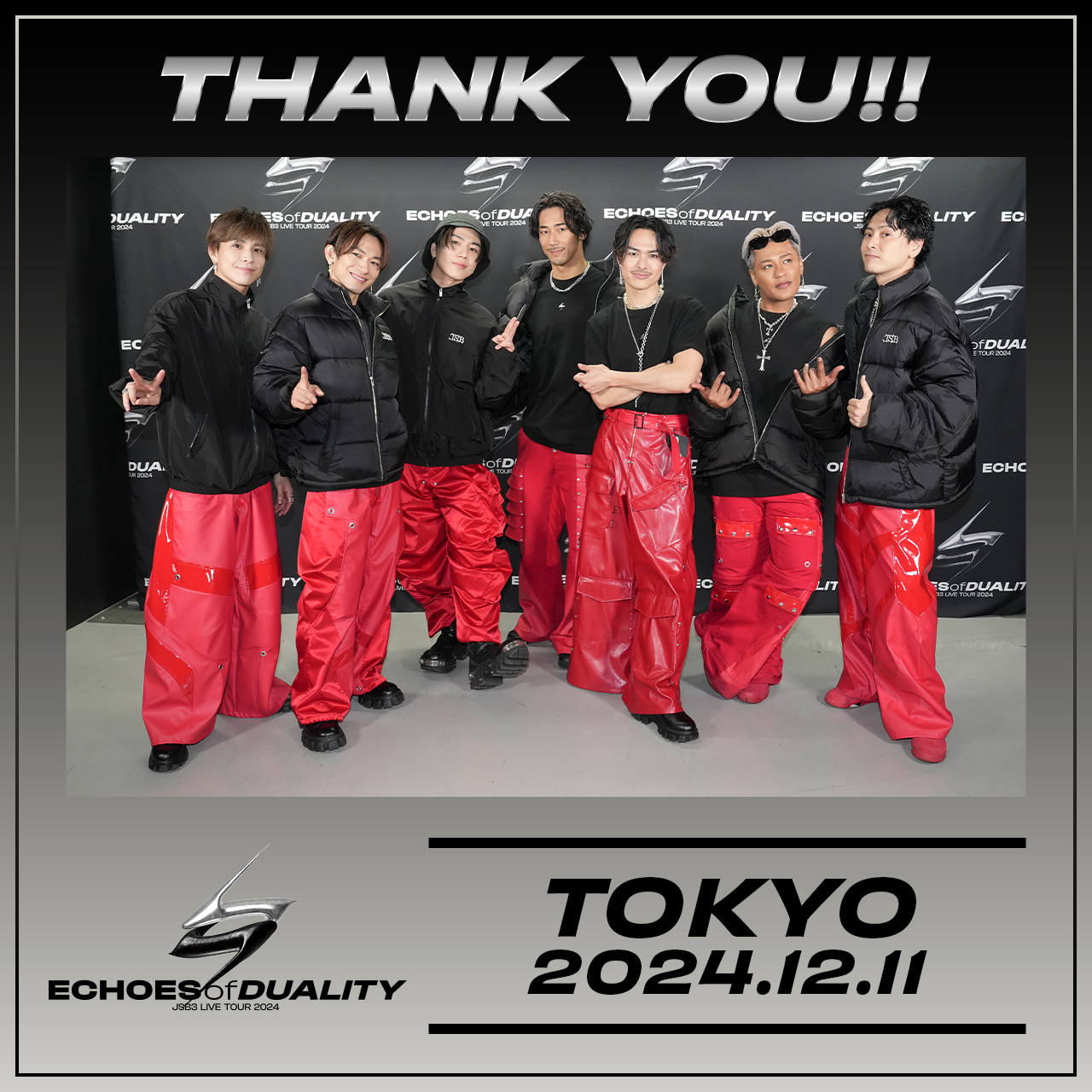 三代目 J SOUL BROTHERS LIVE TOUR 2024 ”ECHOES OF DUALITY” | EXILE