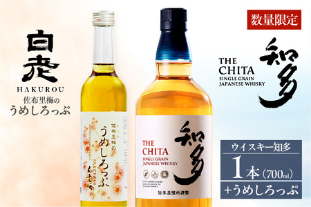 ハイコースト シングルモルト ウイスキー ソレラバッチ4 52.5度 500ml