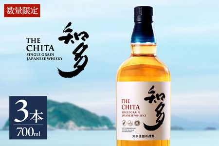サントリーウイスキー「知多」1本 お酒 シングルグレーンウイスキー