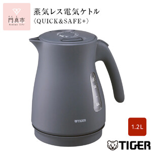 タイガー魔法瓶 温度調節機能付き電気ケトル PTQ-A100KO オニキス