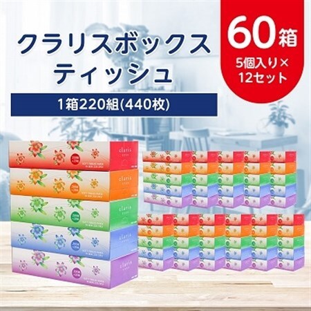 楽天市場】【ふるさと納税】結城友奈は勇者である コラボ A4クリア