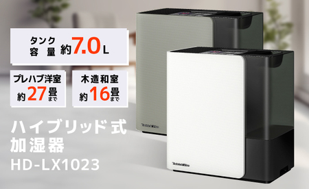ハイブリッド式加湿器 HD-LX1023 加湿器 ダイニチ 電化製品 家電