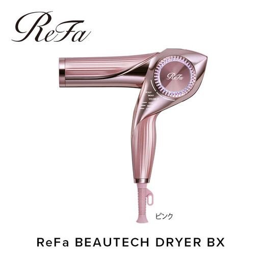 ReFa BEAUTECH DRYER BX【ホワイト】 ドライヤー 美容 家電 ドライヤー