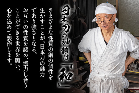 玉鋼 ペーパーナイフ 三上貞直 無鑑査 刀匠 刀 日本刀 たたら製鉄 安芸國