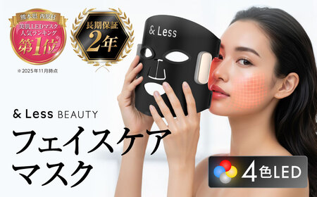 2点セット】プラソニエ／脱毛器と美顔器 2点セット】プラソニエ／脱毛