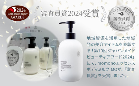 momono エッセンスボディーミルクMO 300g | ボディークリーム ボディー
