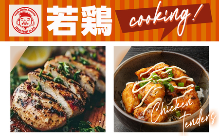 ume 朝引き鶏厚切り胸肉 牛肺 ume 朝引き鶏厚切り